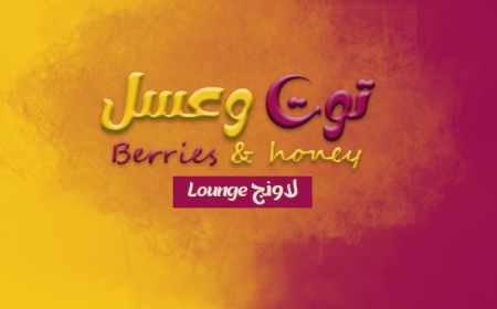 Berries and Honey Lounge